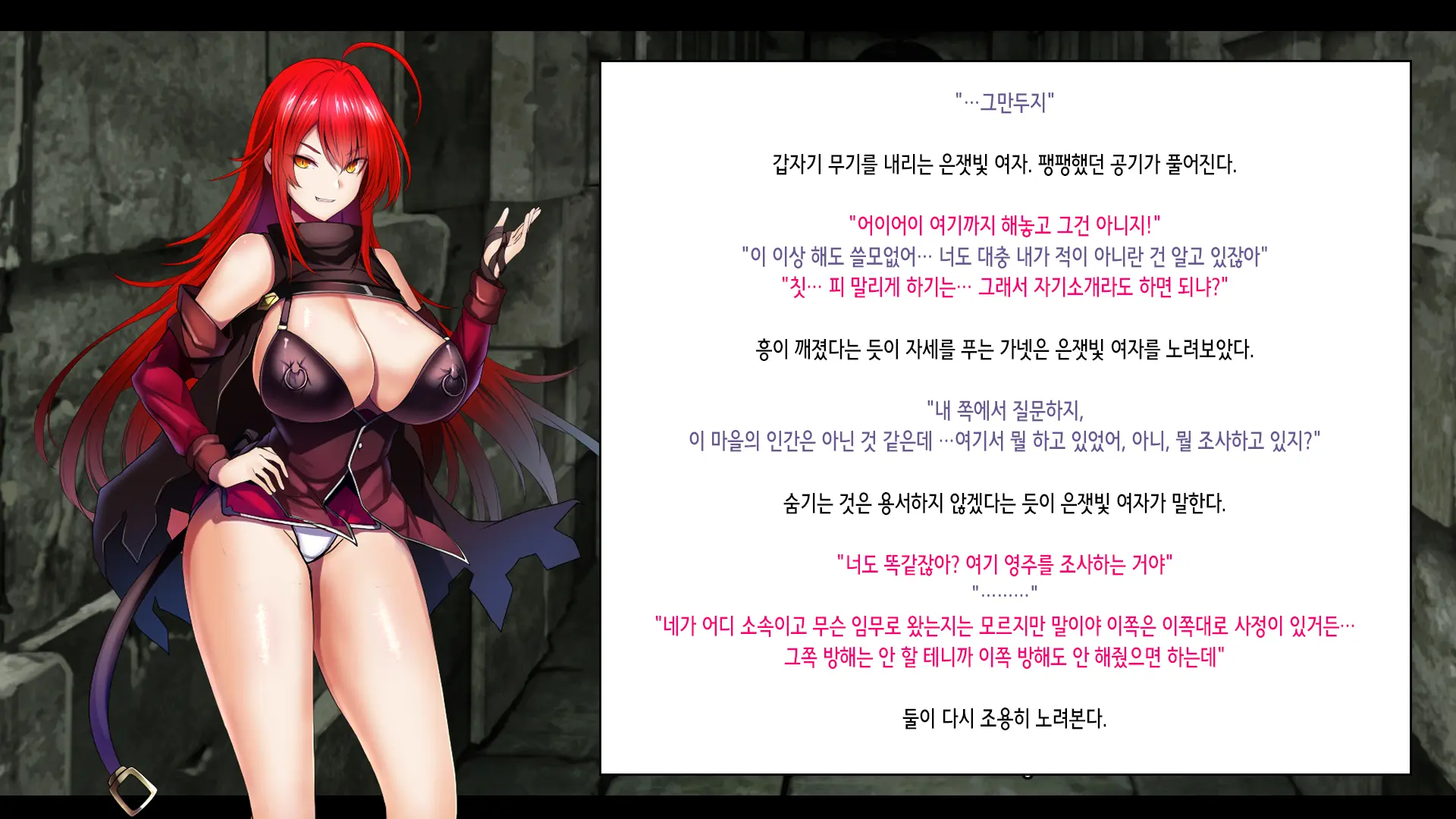 Senki Bad End -Enpatsu Kachiki Heroine Buzama Haiboku CG Shuu- | 전희 배드엔드 염발 드센 히로인 한심 패배 CG집